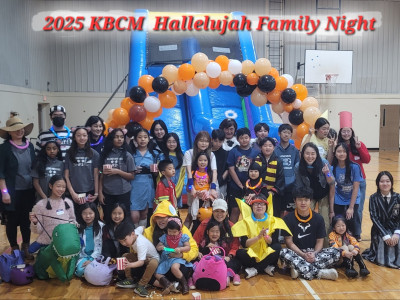 할렐루야 패밀리 나잇